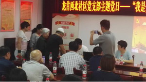 華邦鋼構