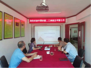 鋼構公司