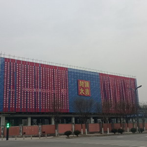 鋼構廠房