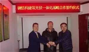 鋼構(gòu)建筑