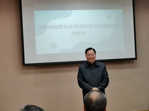 鋼構(gòu)建筑