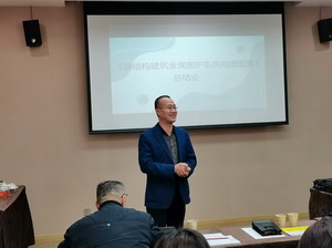 鋼構(gòu)建筑