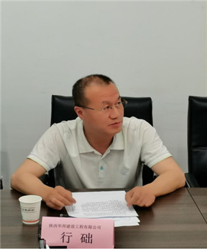 陜西鋼構