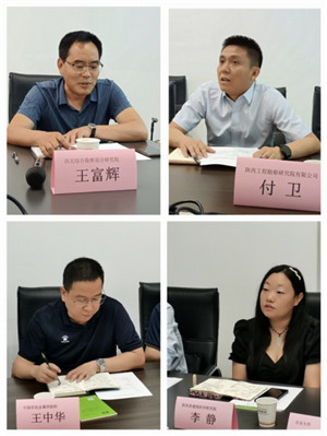 陜西鋼構