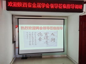 陜西鋼構(gòu)